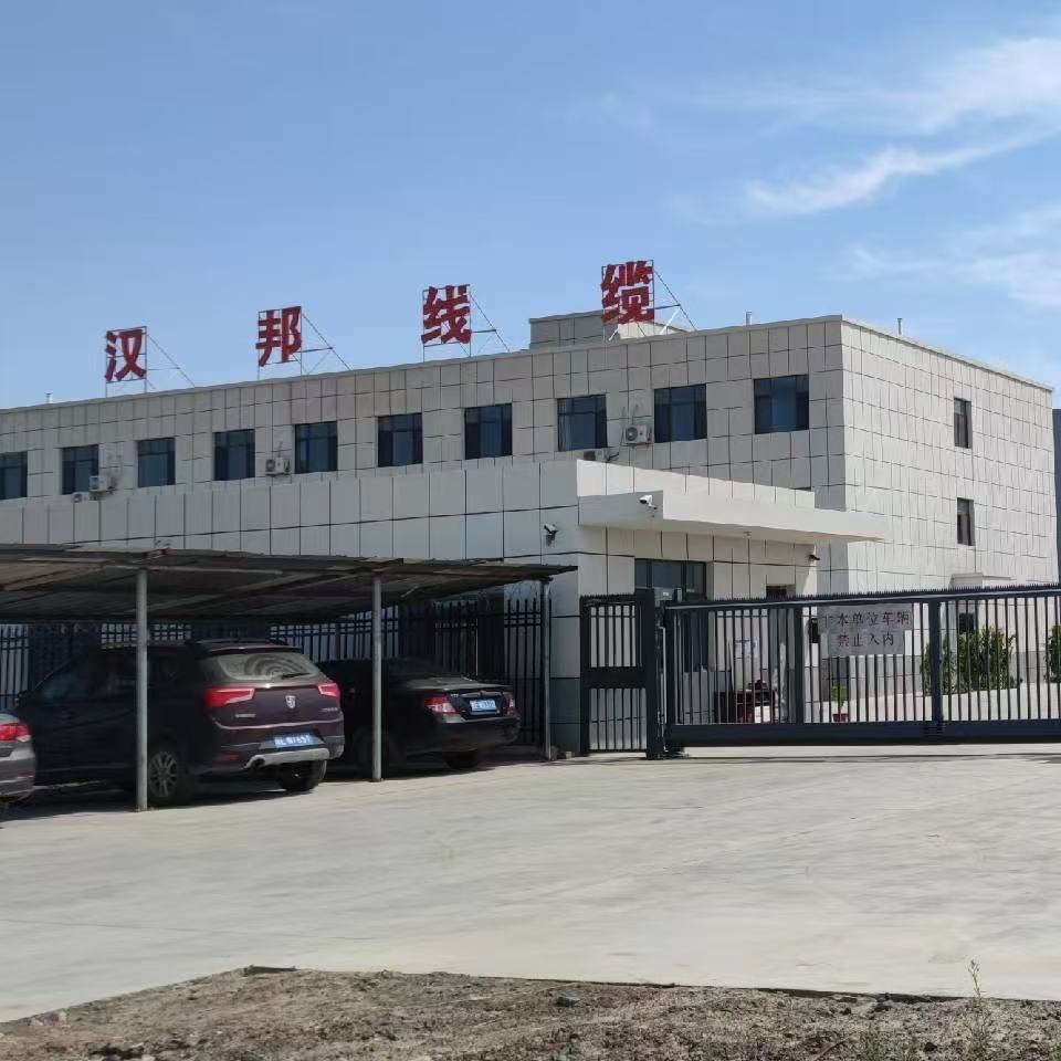 吐鲁番电缆